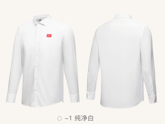 安踏國(guó)家隊(duì)國(guó)服官員款長(zhǎng)袖抗菌免熨燙襯衫452520112-1